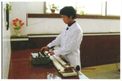 TECHNOLOGY AND FACILITIES